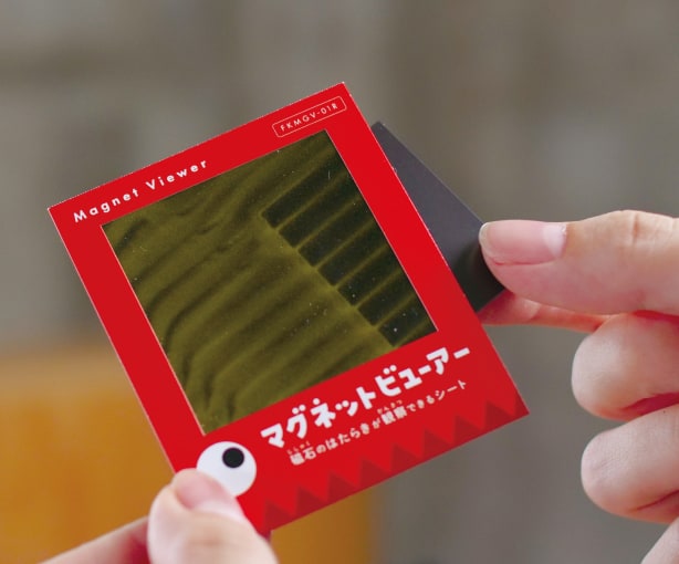 マグネットビューアー